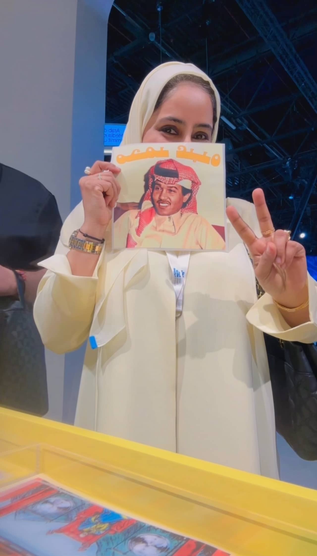 Ruqaya Al baloishi